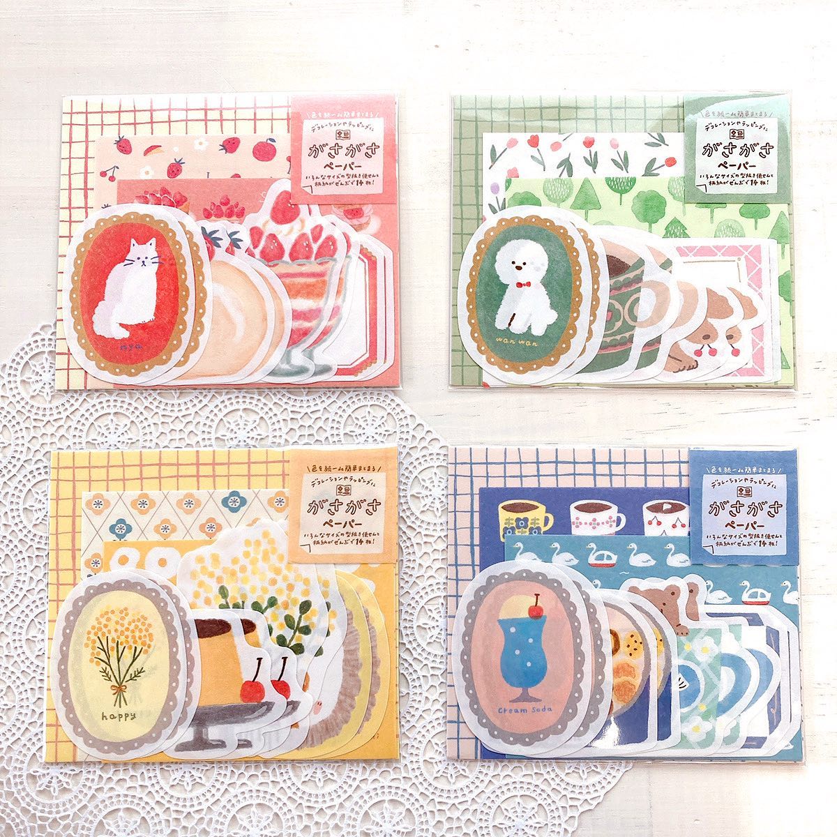 Gasa Gasa Paper Set - Yellow
