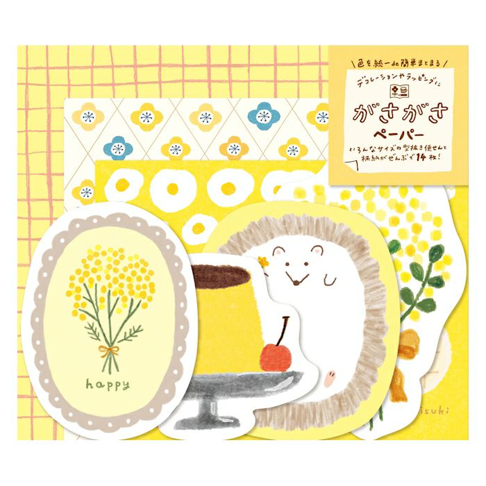 Gasa Gasa Paper Set - Yellow