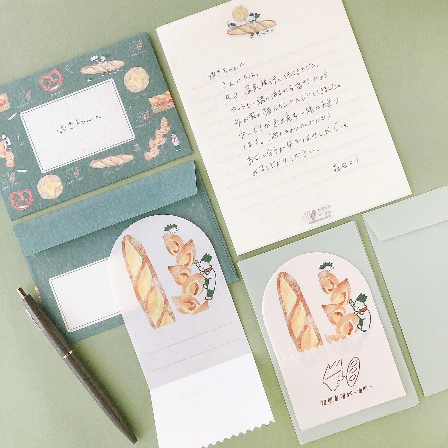 Limited Edition A5 Clear File - Baguette