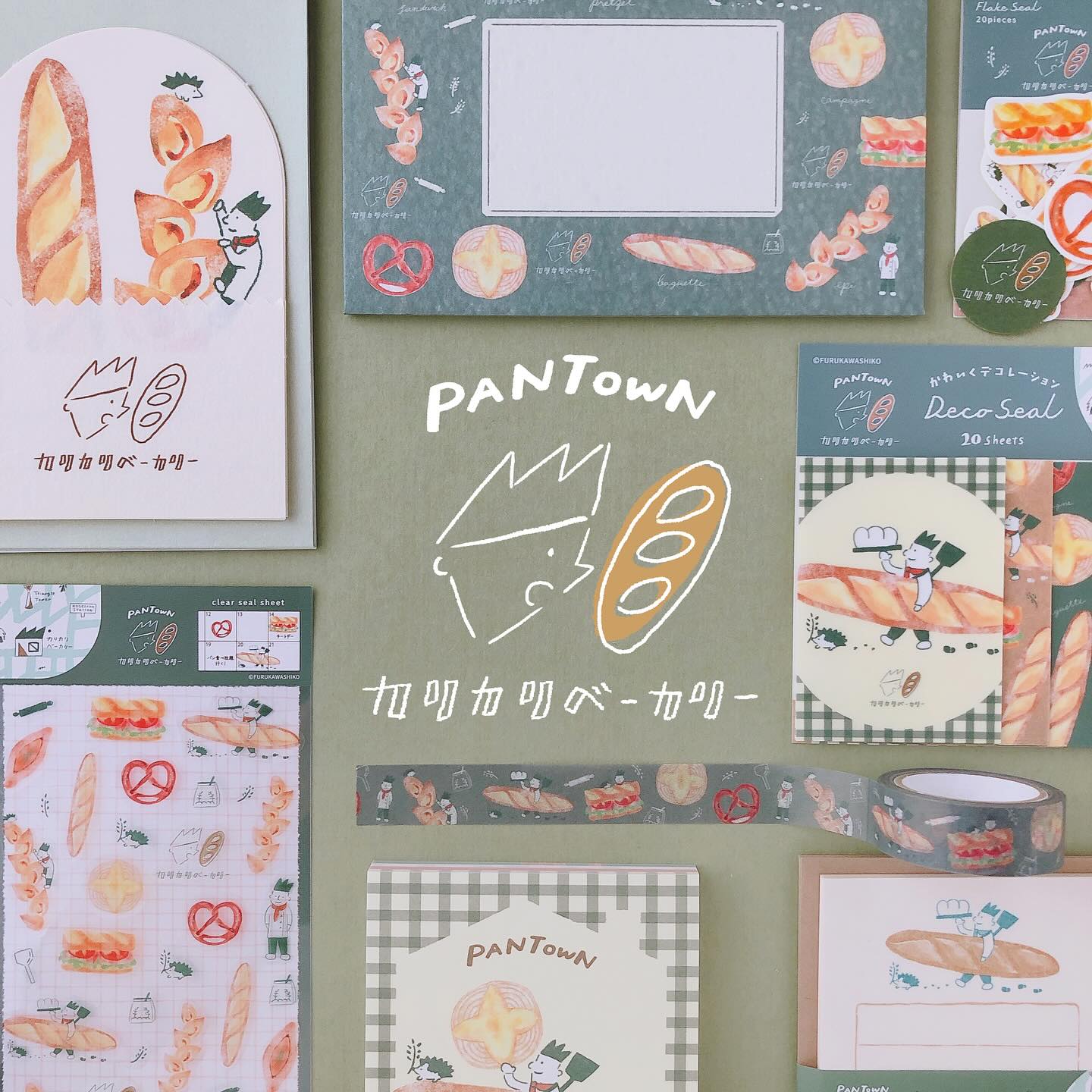 Limited Edition A5 Clear File - Baguette
