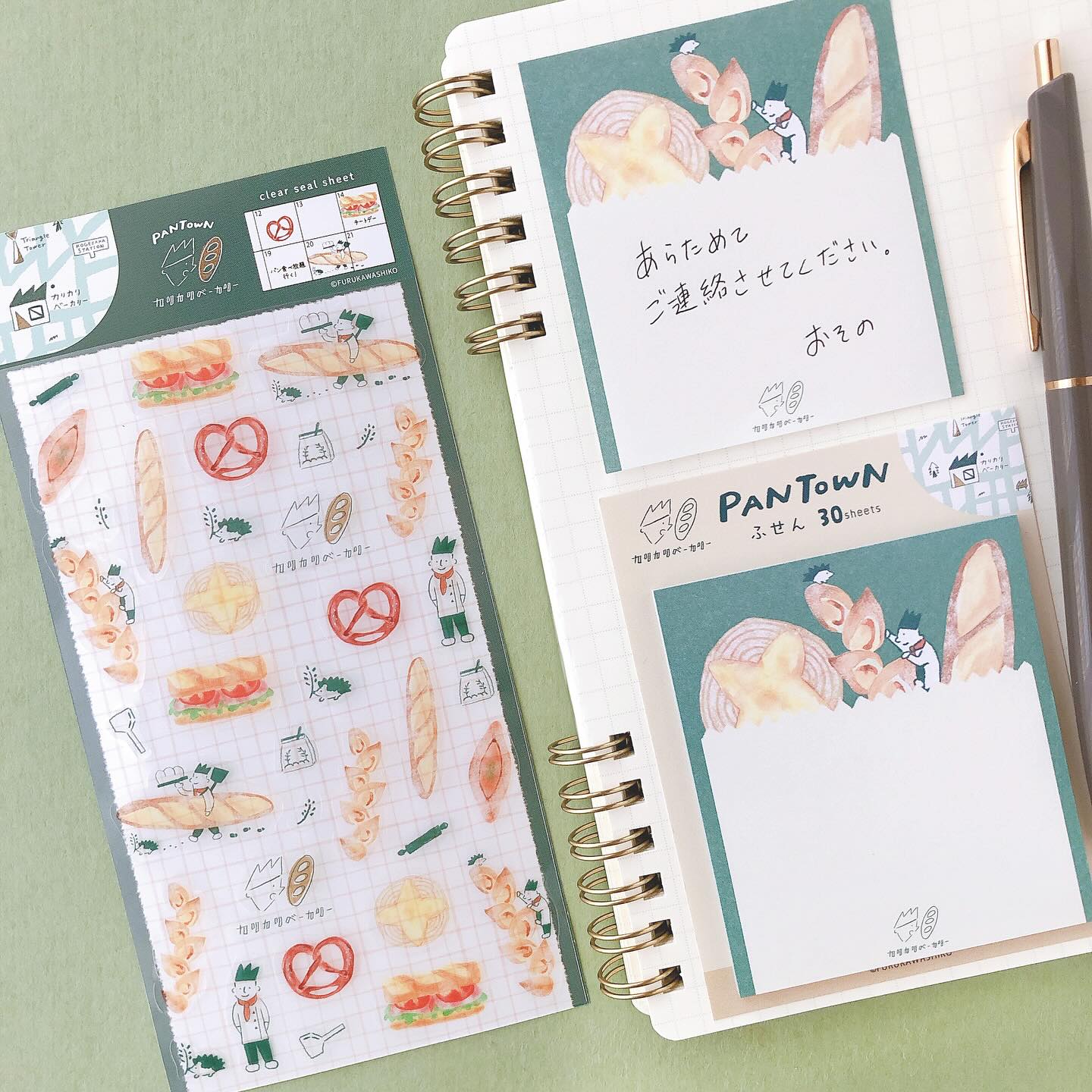 Limited Edition A5 Clear File - Baguette