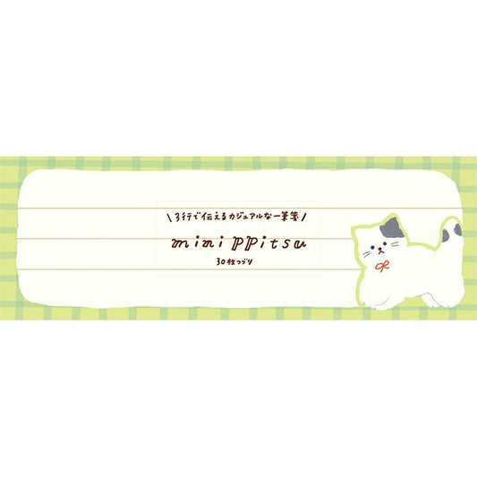 Limited Edition Mini Memo Pad - Fluffy Cat
