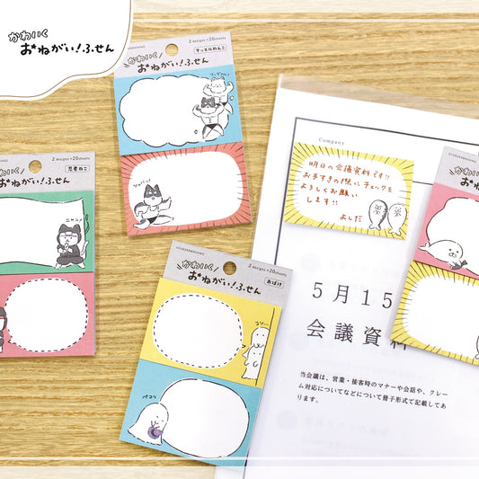 Furukawa Paper / "Onegai" Sticky Note - Ninja Cat