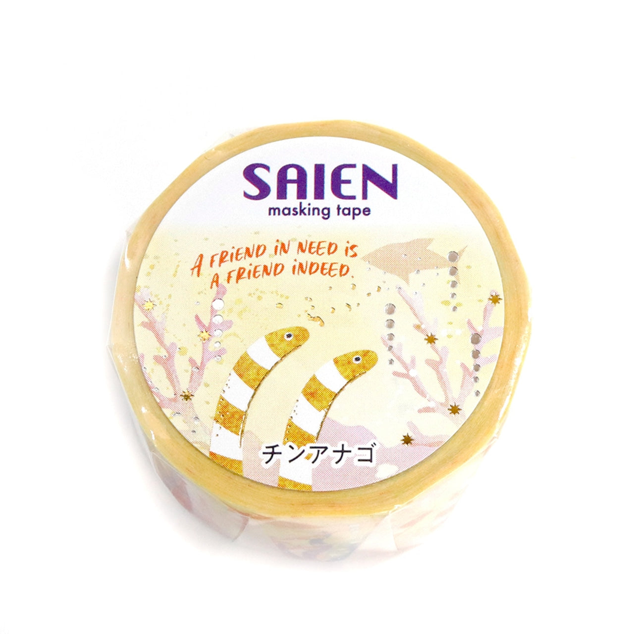SAIEN / Shiny Washi Tape - Spotted Garden Eel