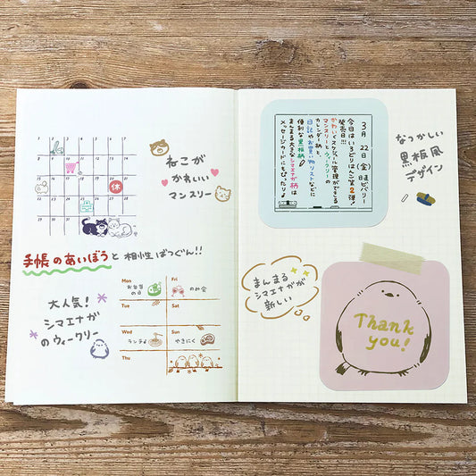 Square Rubber Stamp - Monthly Calendar