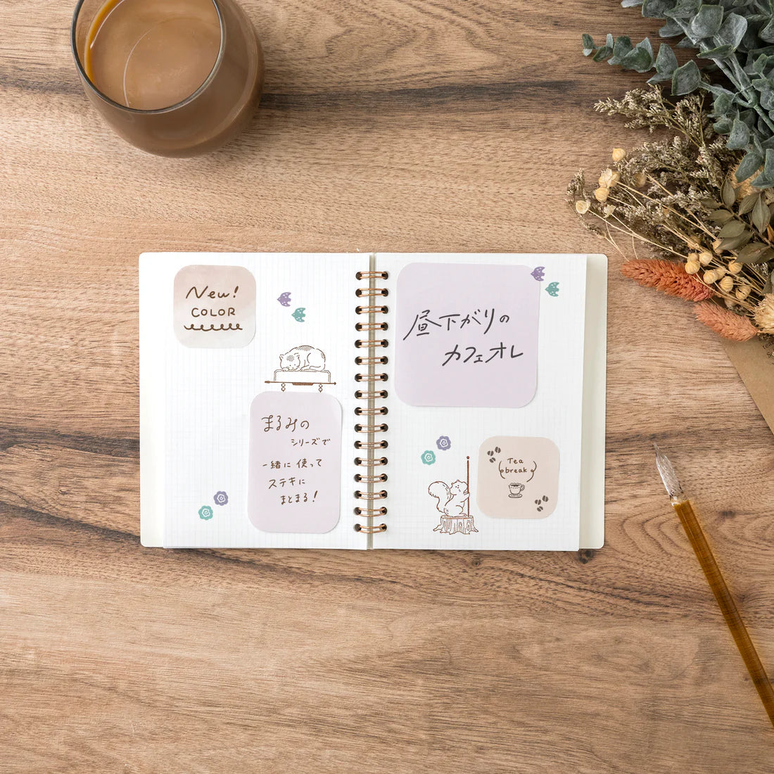 Beverly / Round Corner Sticky Notes - Café au lait