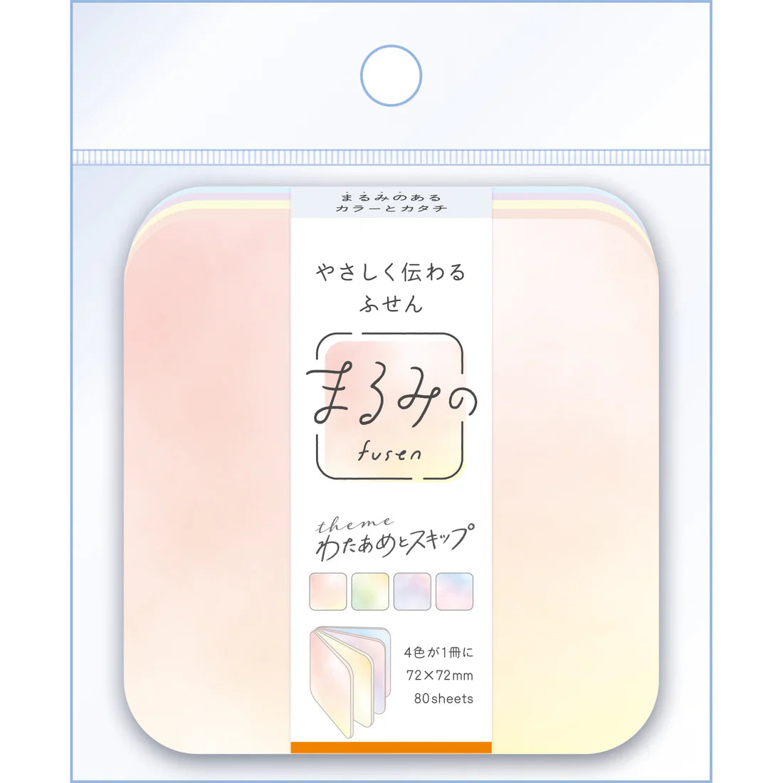 Beverly / Round Corner Sticky Notes - Cotton Candy