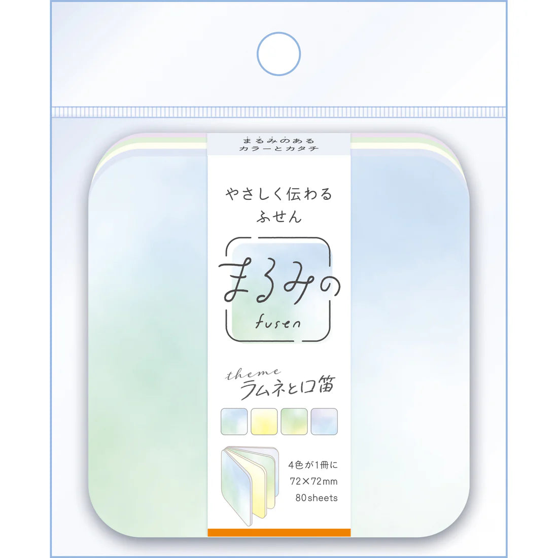 Beverly / Round Corner Sticky Notes - Soda