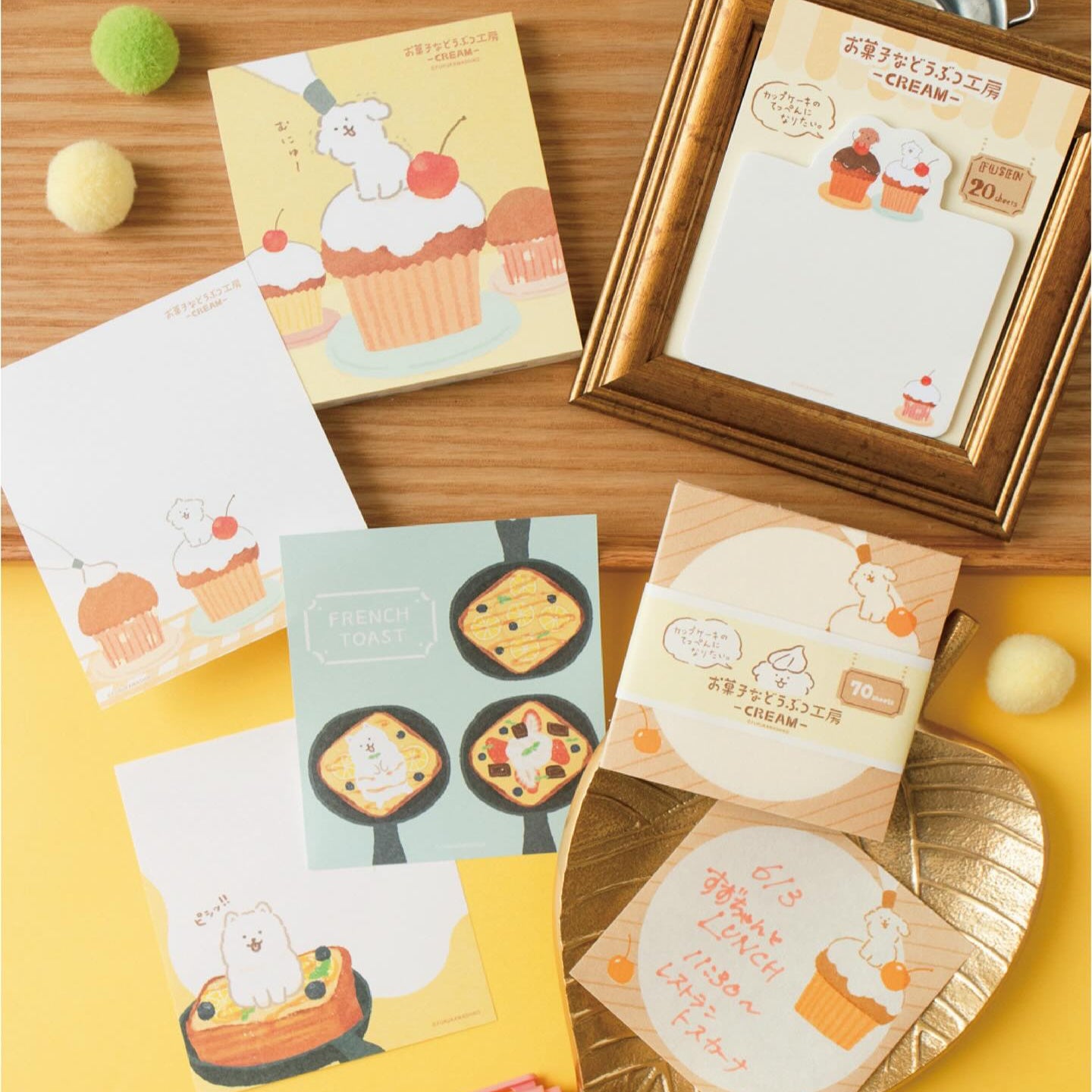Furukawa Paper / Okashina Memo Pad - Dog
