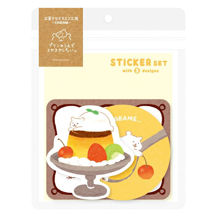 Furukawa Paper / Vinyl Sticker - Polar Bear (Set of 3 Stickers)
