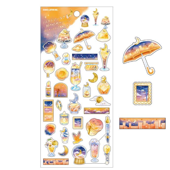 Nostalgic Sunset Stickers – Cute Things from Japan