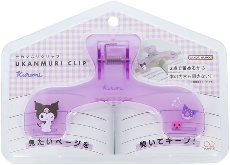 Limited Edition Sanrio "Ukanmuri" Clip - Kuromi (Regular Size)