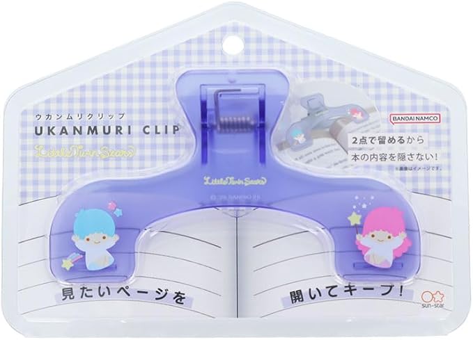 Limited Edition Sanrio "Ukanmuri" Clip - Little Twin Stars (Regular Size)