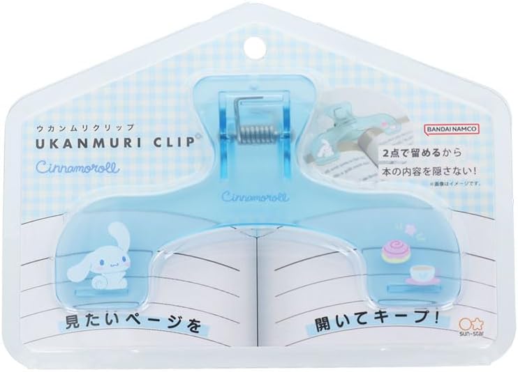 Limited Edition Sanrio "Ukanmuri" Clip - Cinnamoroll (Regular Size)