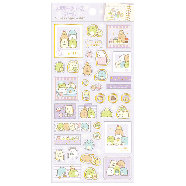 Sumikko Gurashi / Photo Stickers - Happy Memories (Purple)