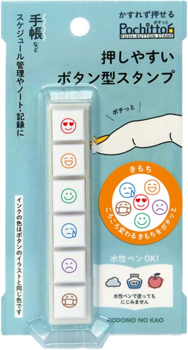 Pochitto 6 Push-button Stamp - Feeling