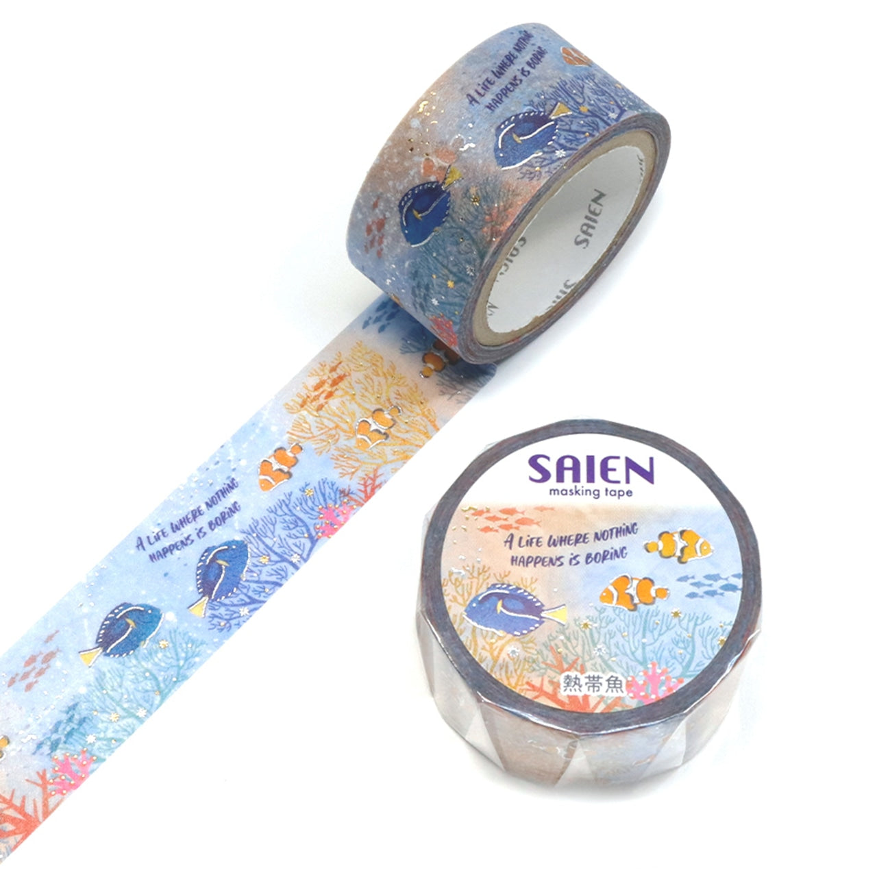 SAIEN / Shiny Washi Tape - Tropical Fish