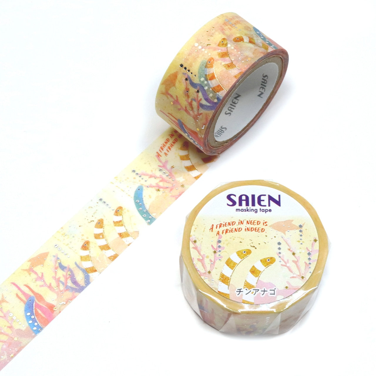 SAIEN / Shiny Washi Tape - Spotted Garden Eel