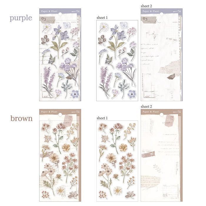 Paper & Plant Stickers Set - Brown (2 sheets)