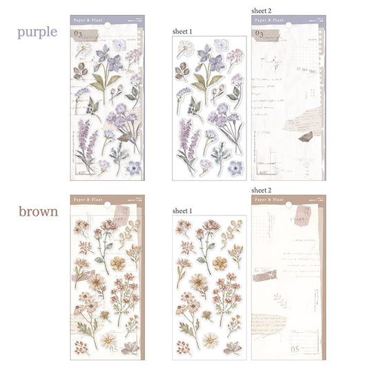 Paper & Plant Stickers Set  - Brown (2 sheets)
