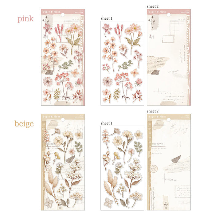 Paper & Plant Stickers Set - Beige (2 sheets)