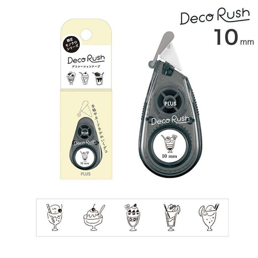 Limited Edition Monochrome Petit Deco Rush - Parfait