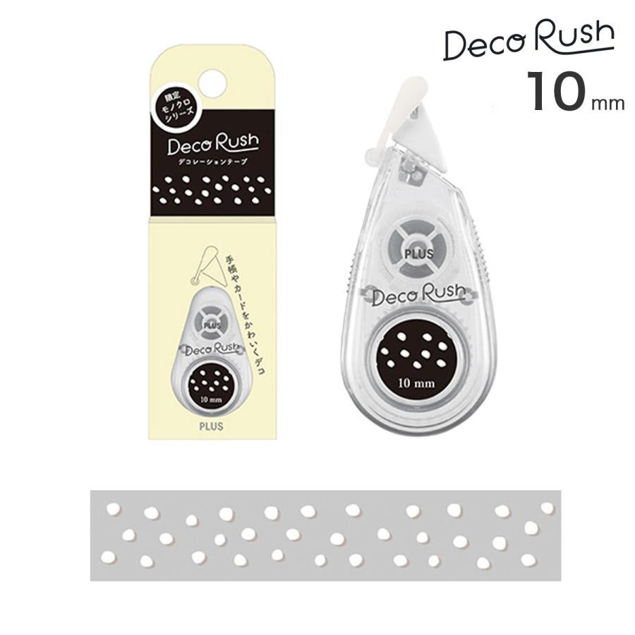 Limited Edition Monochrome Petit Deco Rush - Dots