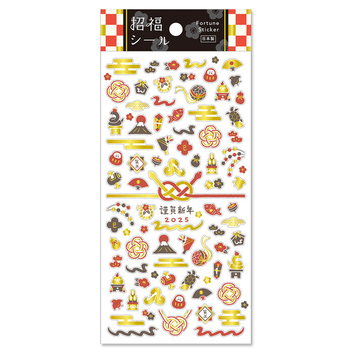 2025 Limited Stickers - Happy Golden Year