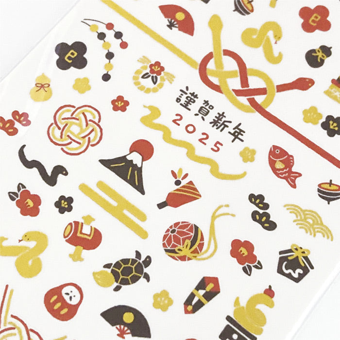 2025 Limited Stickers - Happy Golden Year