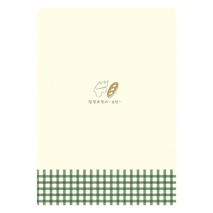 Limited Edition A5 Clear File - Baguette