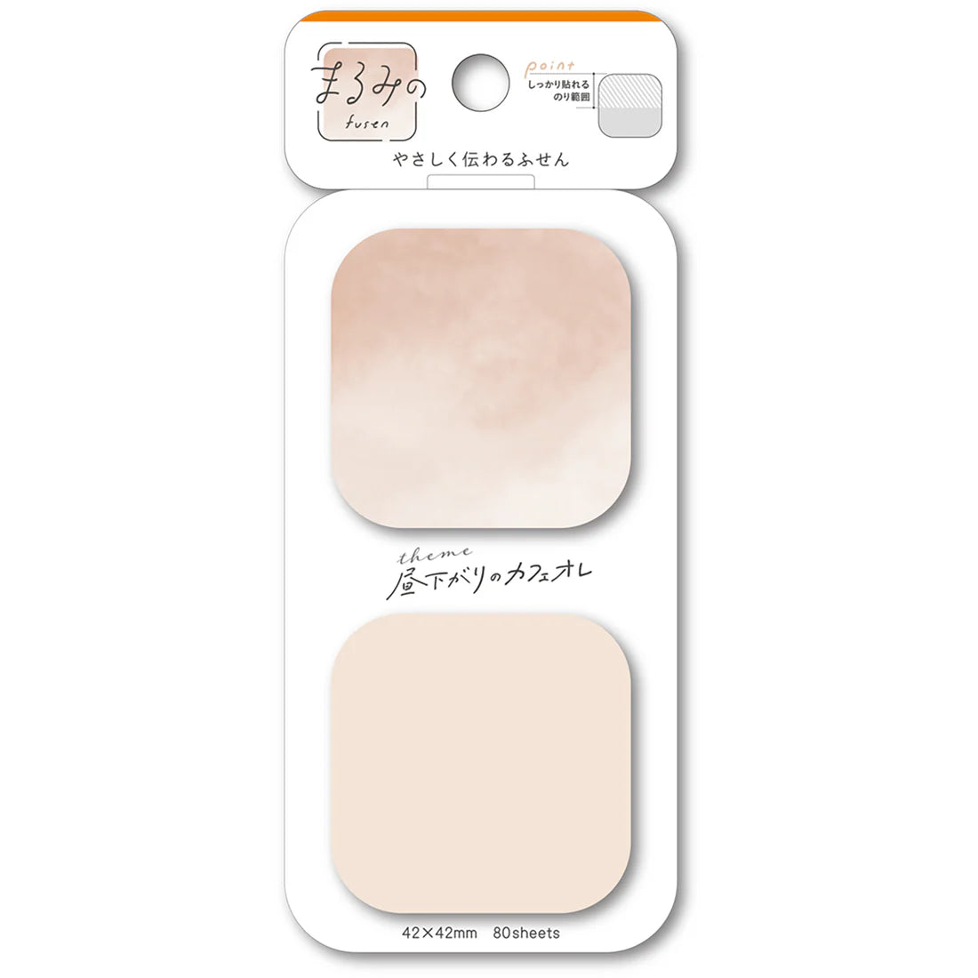 Beverly / Round Corner Sticky Notes - Café au lait
