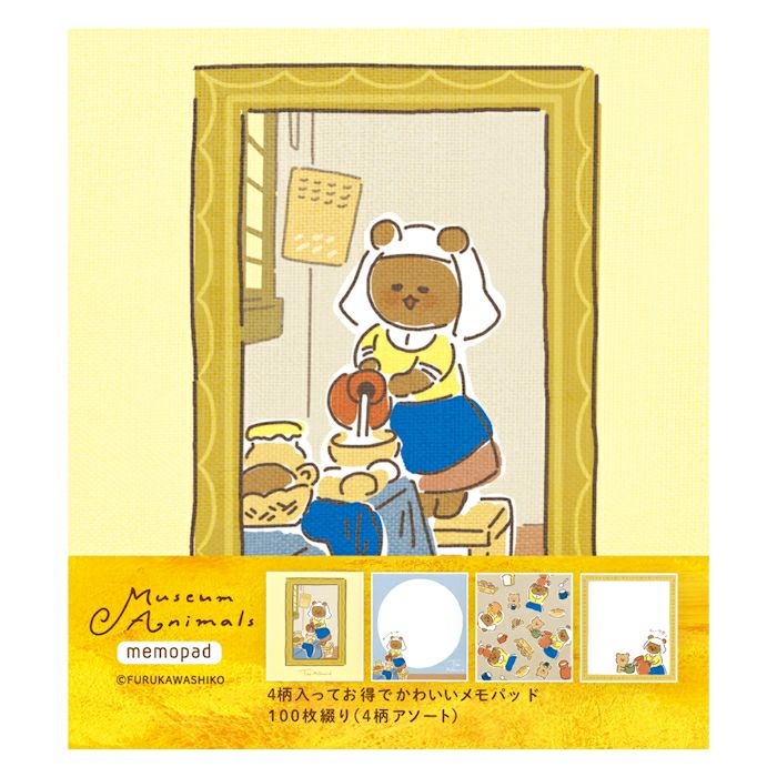 Limited Edition Memo Pad - The Milkmaid Bear