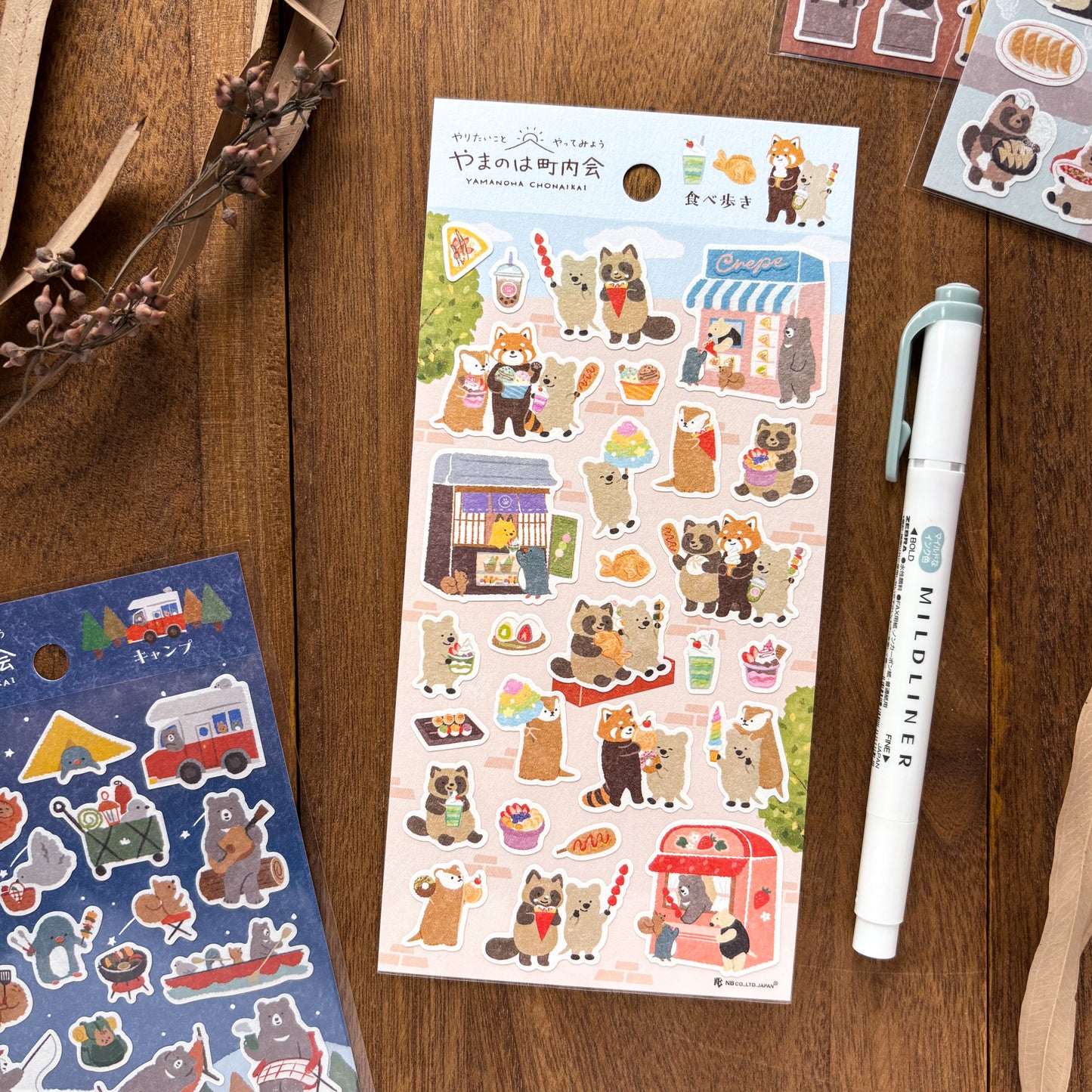 Animal Friends Stickers - Sweets