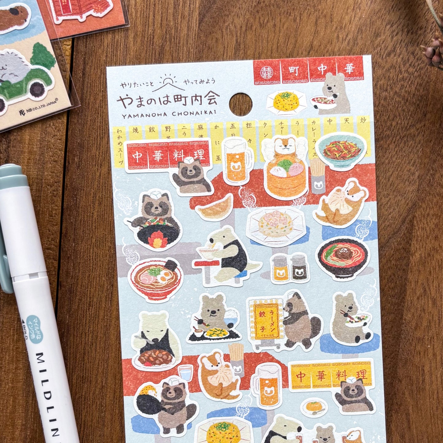 Animal Friends Stickers - Lunch Time