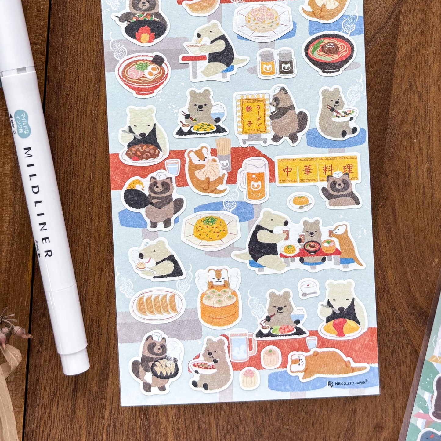 Animal Friends Stickers - Lunch Time