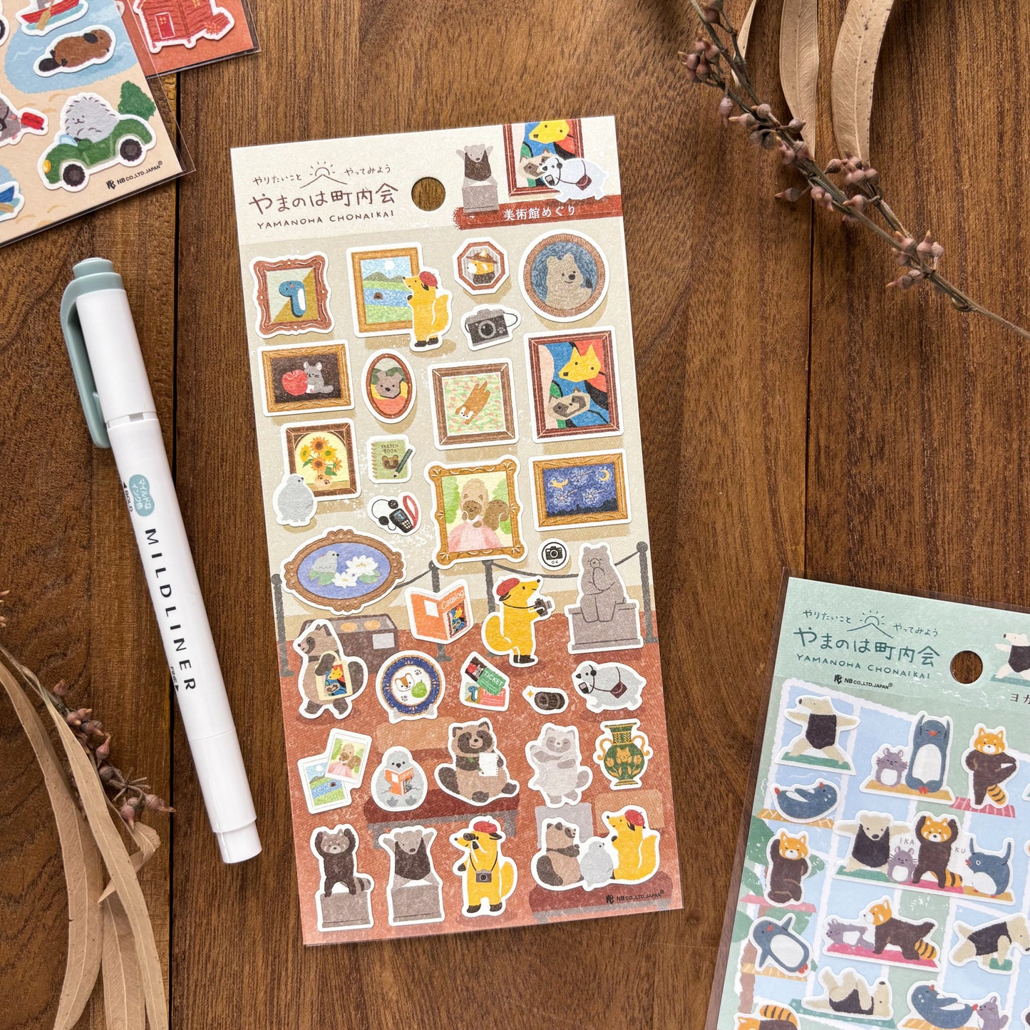 Animal Friends Stickers - Art Museum