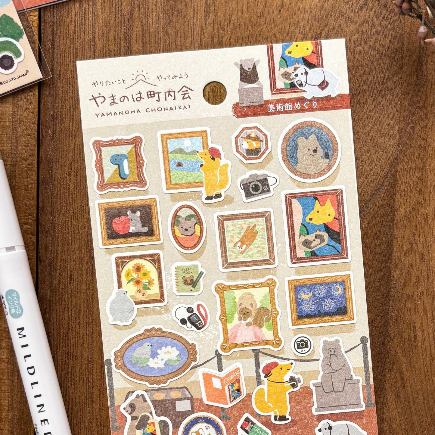Animal Friends Stickers - Art Museum