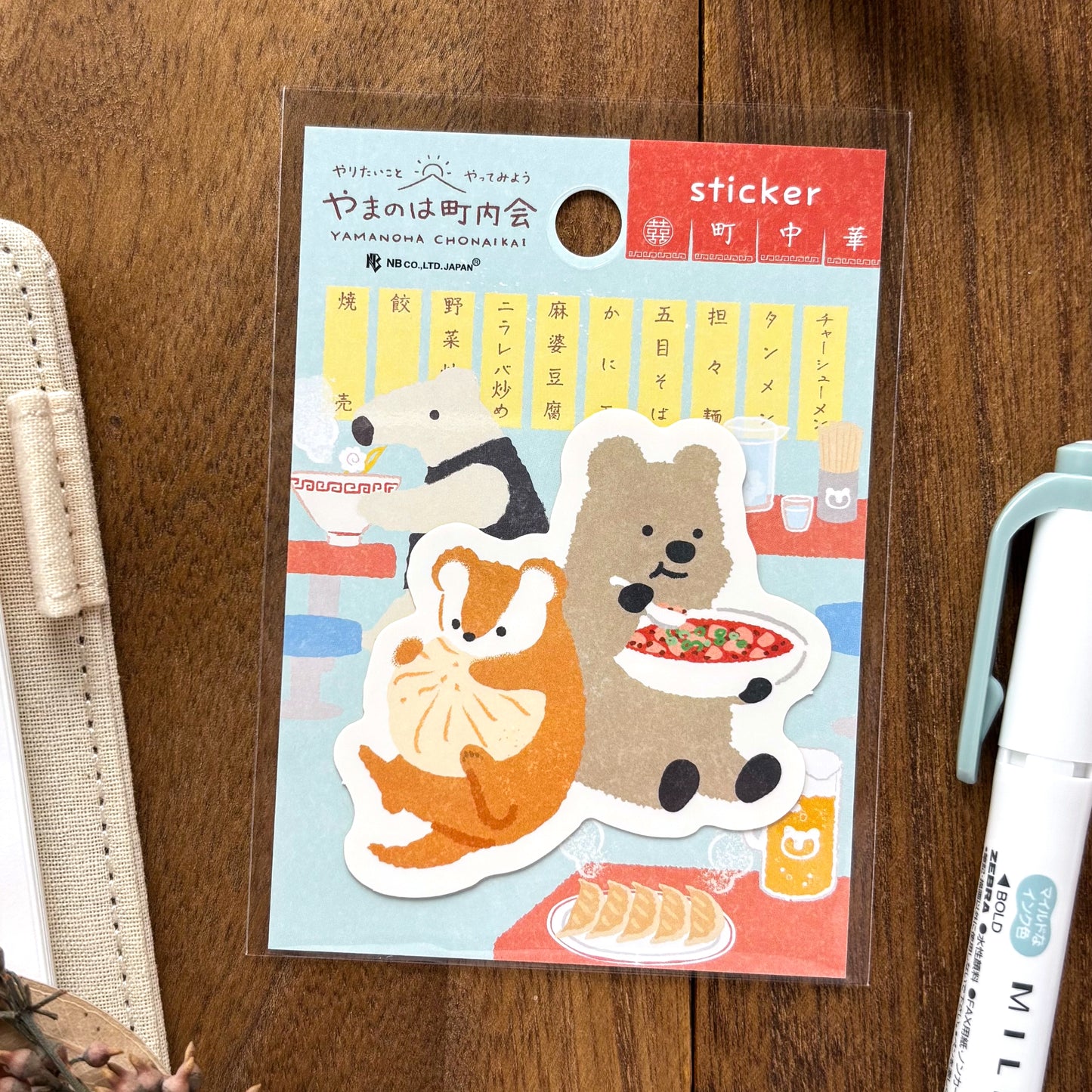 Animal Friends Vinyl Sticker - Lunch Time