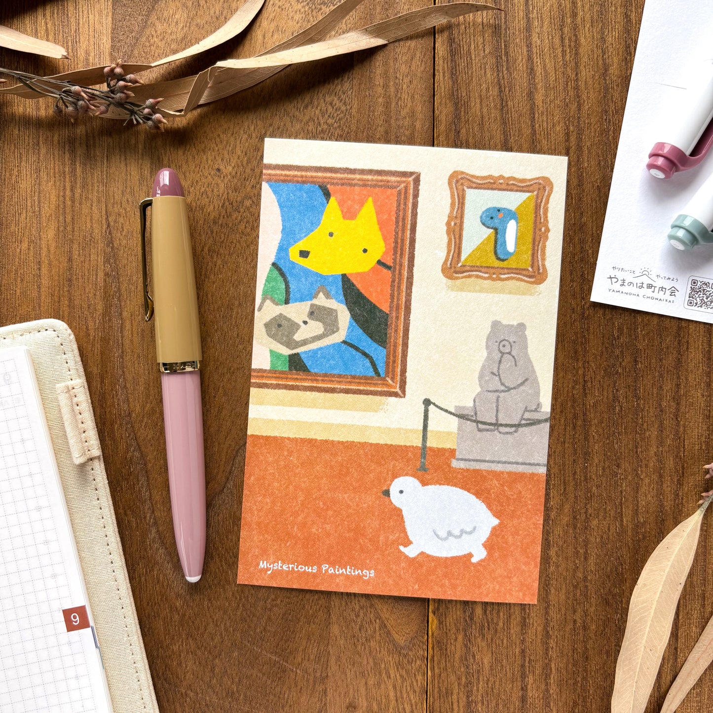 Animal Friends Postcard - Art Museum
