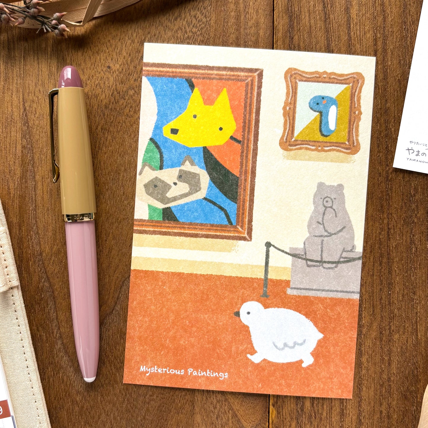 Animal Friends Postcard - Art Museum