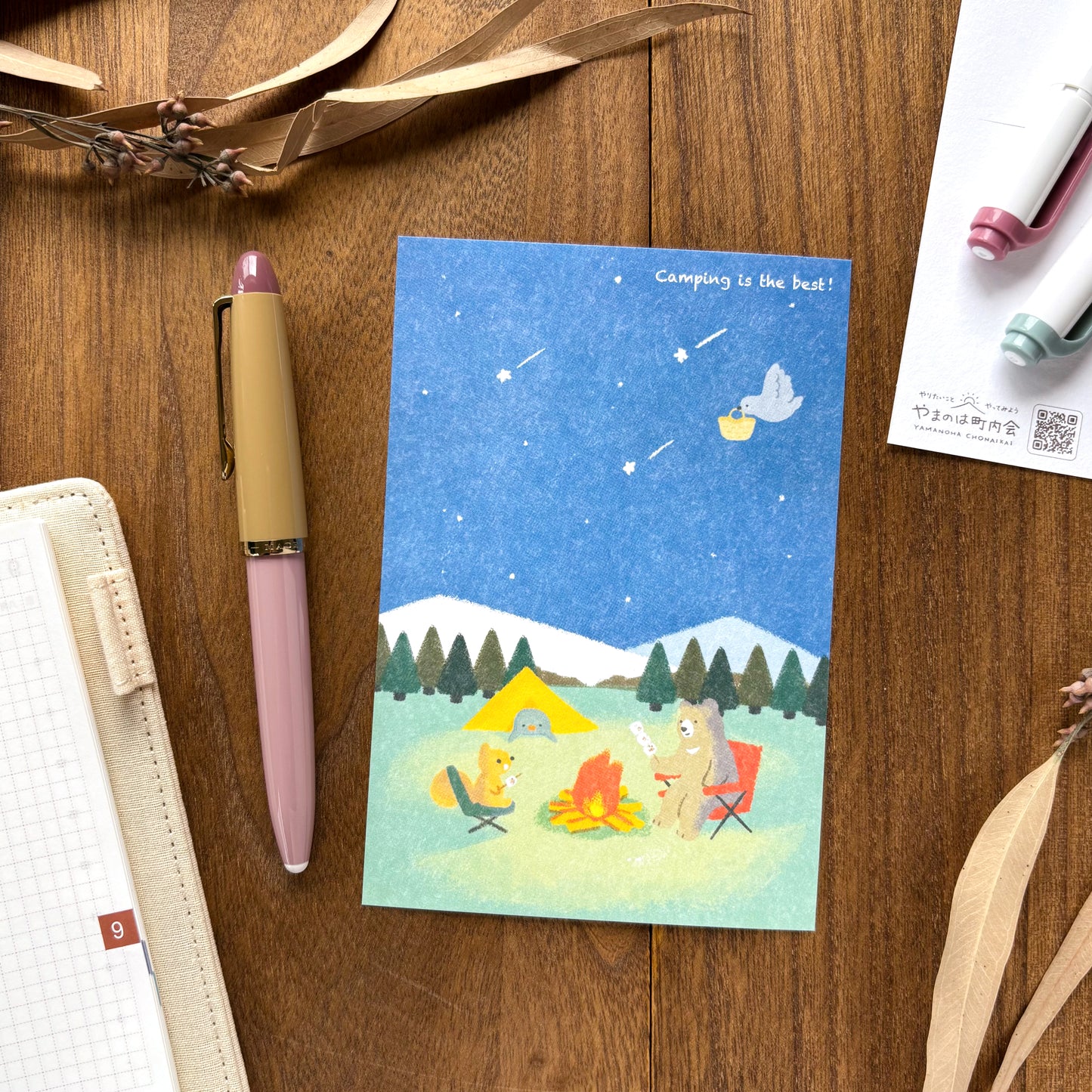Animal Friends Postcard - Camping