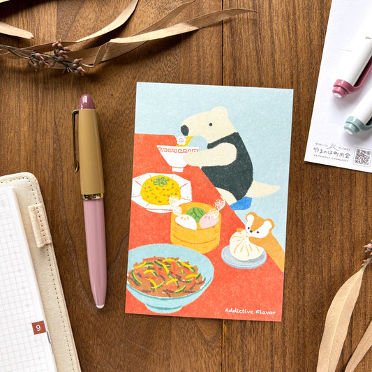 Animal Friends Postcard - Lunch Time