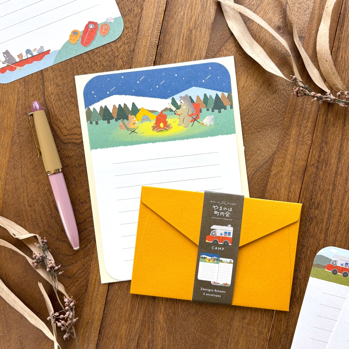 Animal Friends Letter Set - Camping
