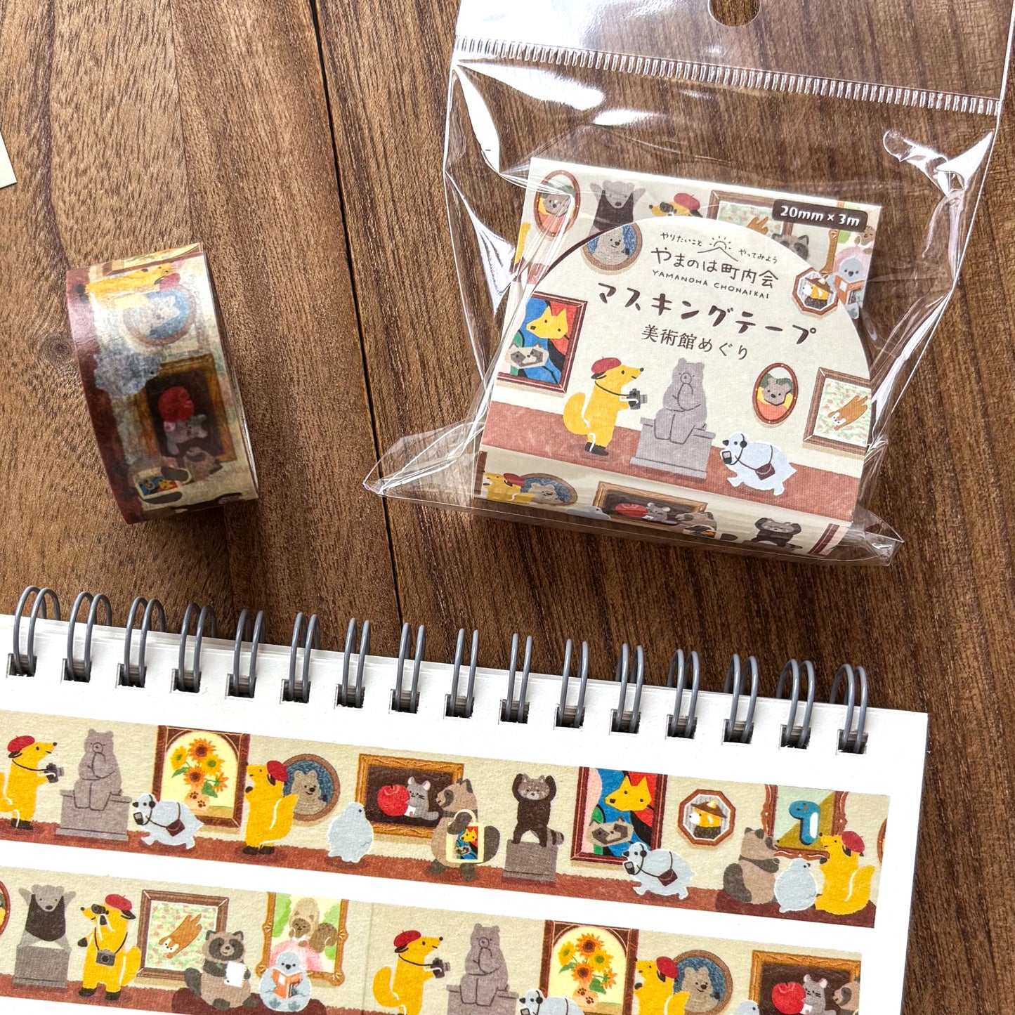 Animal Friends Washi Tape - Art Museum