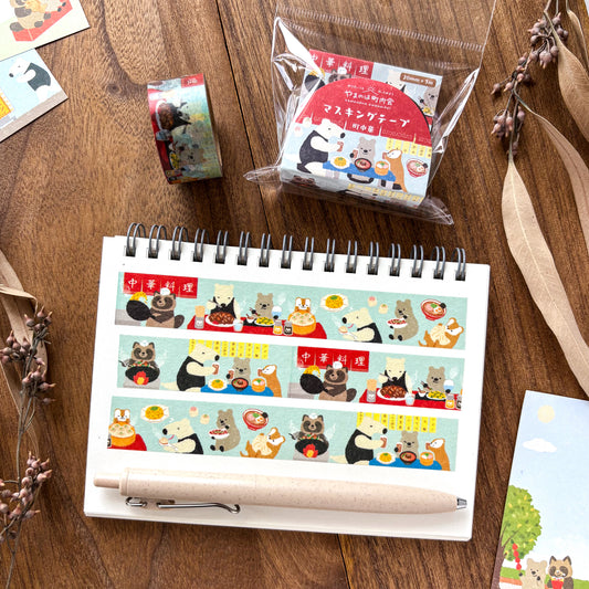 Animal Friends Washi Tape - Lunch Time