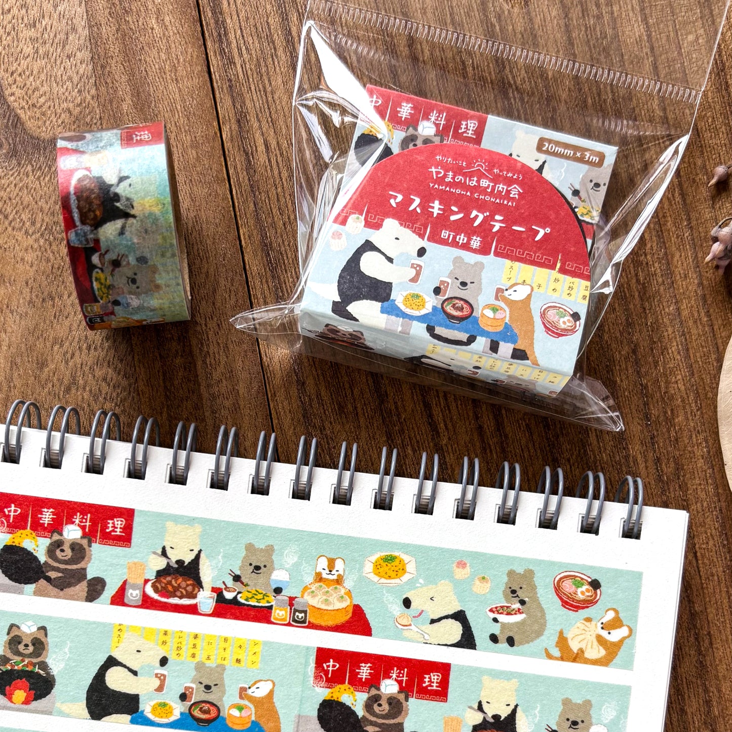 Animal Friends Washi Tape - Lunch Time