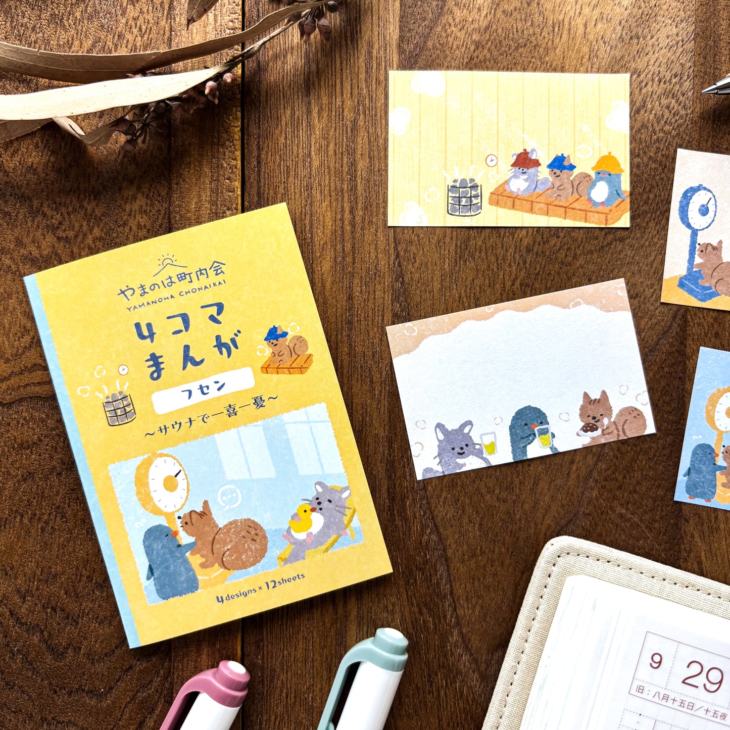 Animal Friends Sticky Notes - Sauna