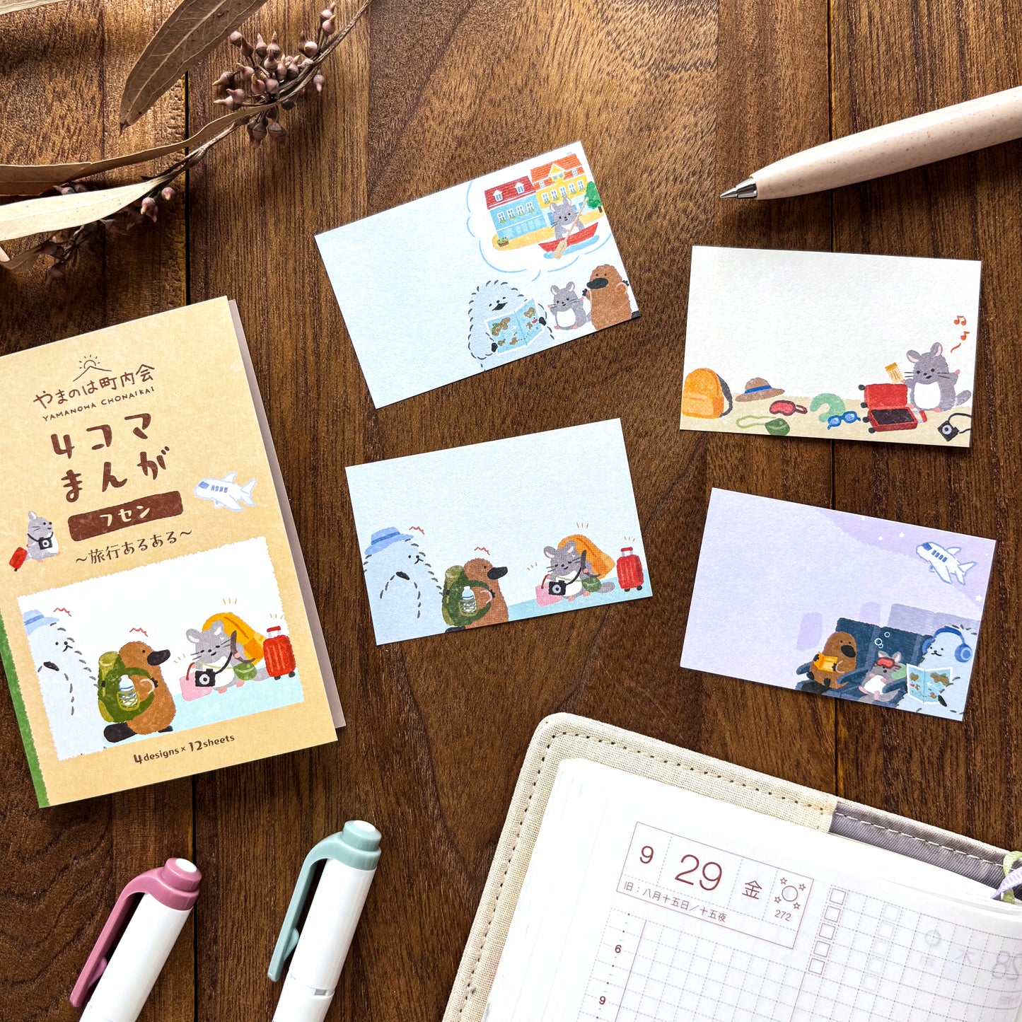 Animal Friends Sticky Notes - Travel