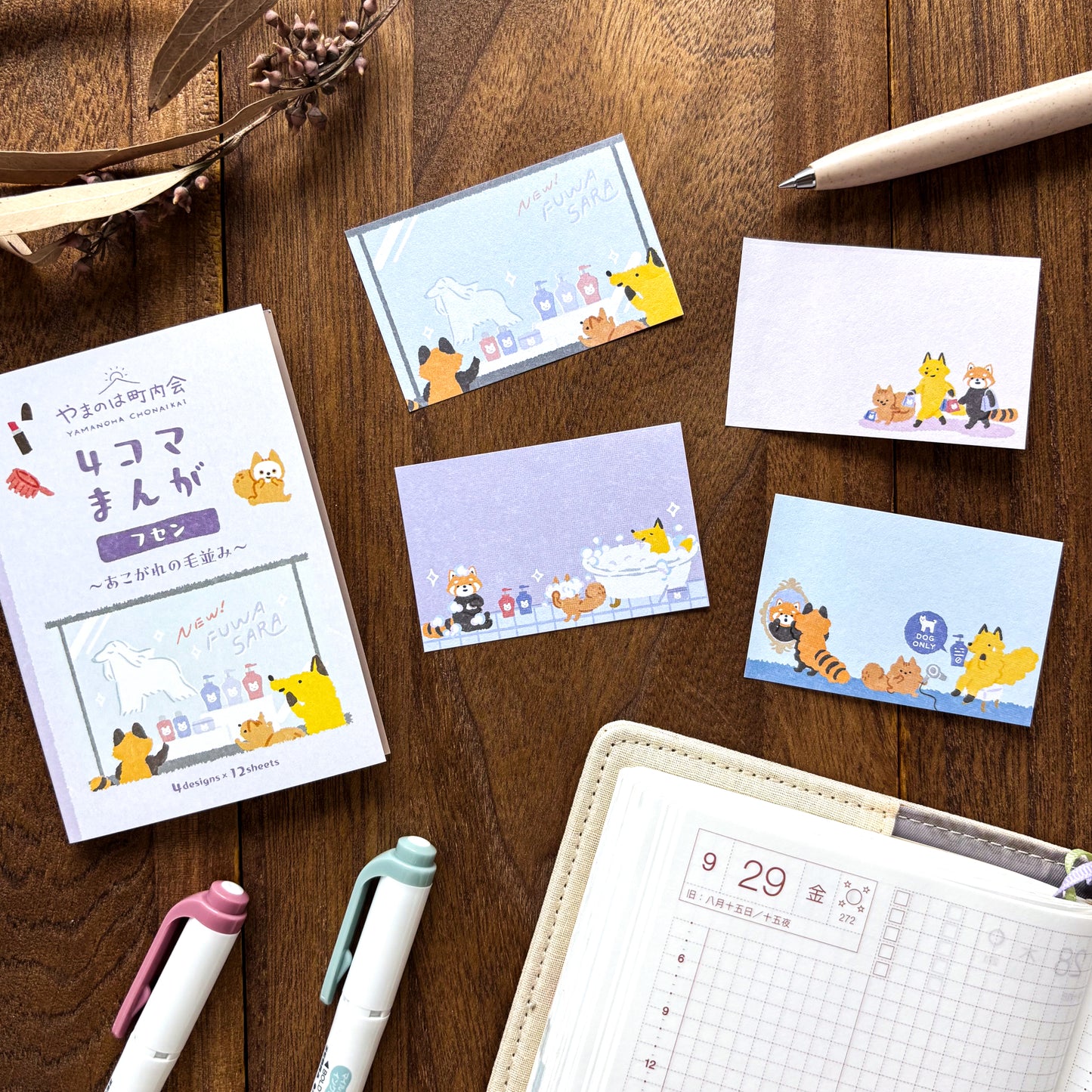 Animal Friends Sticky Notes - Spa Time