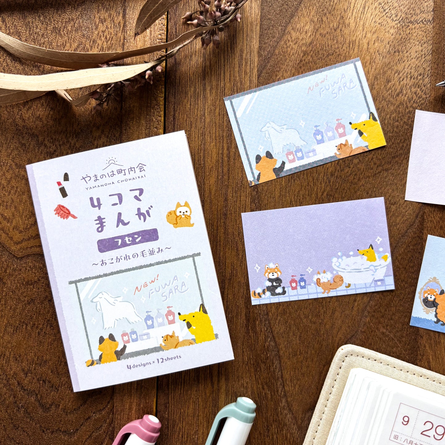 Animal Friends Sticky Notes - Spa Time